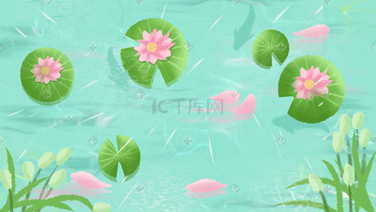 粉色芦苇插画图片_春天雨水小雨池塘场景插画