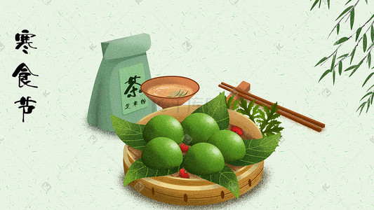 茶叶子插画图片_中国传统节日清寒食节食物插画