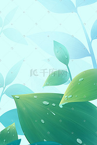 天空雨水插画图片_节气春天立春雨水树叶下睡觉背景风景