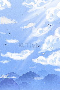 文艺水彩风插画图片_蓝色天空山脉唯美浪漫