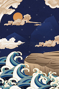 海中石头插画图片_中国风山水简约海浪海水祥云国潮背景