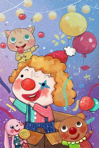 愚人节主题之小丑愚人节