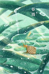 荷叶谷雨插画图片_谷雨下雨绿色春天配图