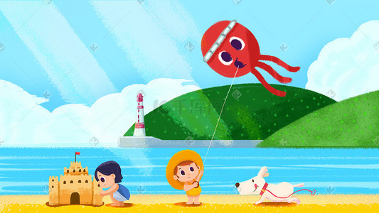 生活暑假插画图片_夏天夏日暑假生活海滩沙堡风筝