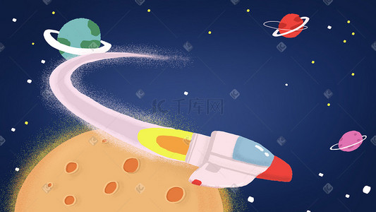 火箭飞船插画图片_飞船太空奇妙旅行插画太空背景