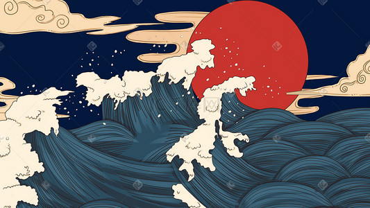 日浮世绘插画图片_国潮祥云海浪浮世绘插画背景