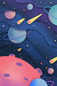 红色宇宙插画图片_剪纸风蓝色星空宇宙