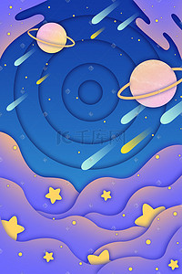 剪纸风插画图片_剪纸风宇宙星空宇宙飞船