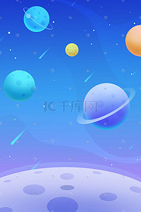 流星插画图片_蓝色宇宙星空唯美治愈星球流星