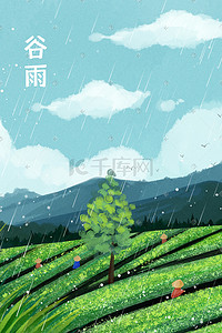 谷雨春插画图片_谷雨主题之采茶场景