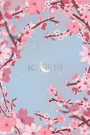 粉色樱花林上的月亮花朵花