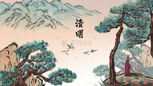 清明水墨插画图片_清明主题之水墨高山风景