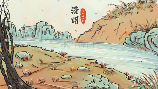 清明水墨插画图片_清明清明节主题之水墨画风风景湖边石头