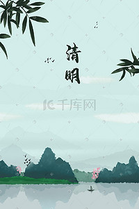 雨水水墨插画图片_清明节中国风古风水墨小清新插画