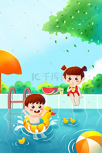 暖暖的夏天男孩女孩游泳玩乐可爱插画