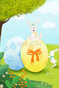 复活节可爱兔子和彩蛋草丛治愈场景