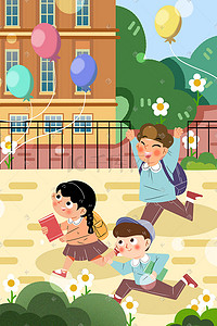 幼儿园门前插画图片_六一儿童节幼稚园幼儿园学校儿童上学插画六一