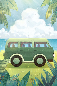 旅行海滩插画图片_小清新度假旅行海岛唯美旅行