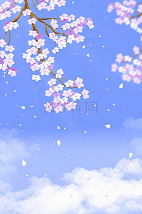 蓝色天空天空插画图片_春天唯美浪漫樱花治愈蓝色天空白云景色花朵花