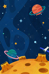 卫星状链球菌插画图片_航空航天月球背景