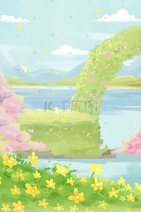 蓝色粉色天空插画图片_春天的花园绿色风景