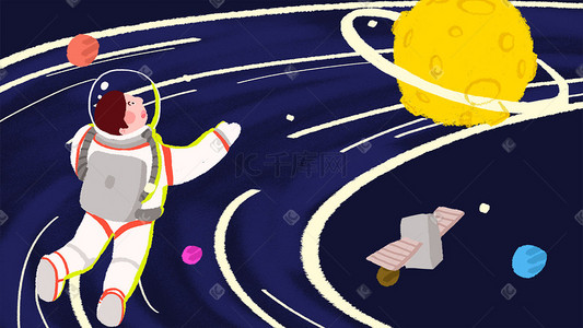 旅行海报世界插画图片_太空旅行飞行员装饰插画海报