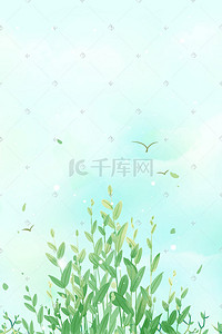 植物唯美小清新插画图片_绿色唯美小清新春天植物天空治愈场景