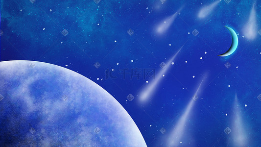 太空地球插画图片_湛蓝太空地球月亮流星雨