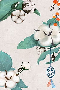 棉花简约绿叶植物小清新背景插画