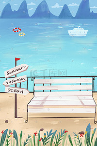 长椅椅子插画图片_夏天的河边公园风景手绘
