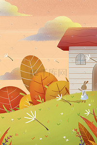 秋天的风景手绘房子和卡通兔子