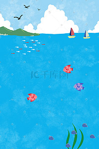 清新蓝色淡雅插画图片_蓝色夏天海边潜水清凉手绘风格插画