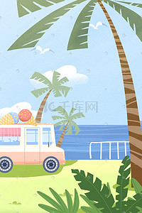 q版可爱小海豚插画图片_夏季冰激凌车海边植物椰子树小清新