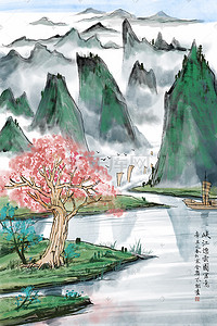 水墨山水山水画插画图片_中国风古风水墨山水