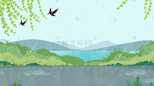手绘燕子插画图片_绿色小清新草地雨景植物燕子春天清明