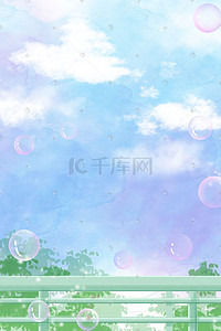 上升水气泡插画图片_夏天唯美小清新栏杆植物草丛蓝天气泡
