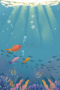 海草插画图片_夏天唯美海底珊瑚海草小清新大海