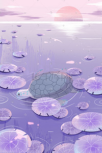 猫骑乌龟插画图片_夏日紫色唯美池塘荷叶乌龟落日景色