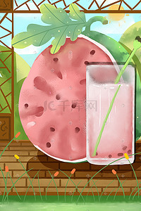 果汁西瓜插画图片_夏日小清新西瓜饮品果汁草地植物