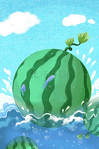 蓝色海浪浪花插画图片_大西瓜在水里手绘卡通