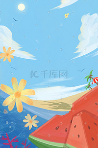 西瓜沙滩插画图片_夏天立夏夏日初夏夏至大暑沙滩西瓜插画