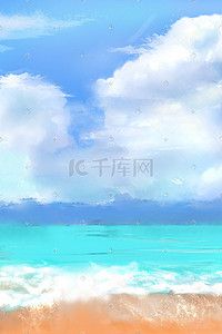 夏天沙滩蓝色插画图片_夏天小清新蓝色海边沙滩治愈浪花唯美蓝天