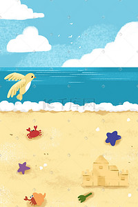 小城堡插画图片_夏天小清新海边沙滩海星螃蟹城堡景色