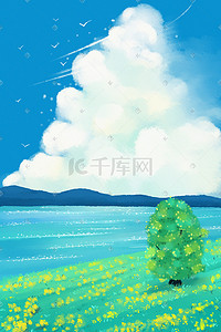 立夏海插画图片_立夏夏天海边治愈夏日插画