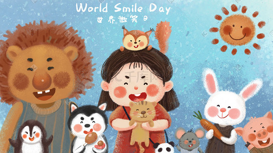 国际权益日插画图片_国际微笑日之儿童插画风格可爱治愈系