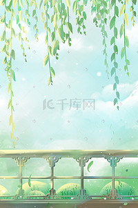 小暑节气卡通插画图片_绿色唯美治愈卡通夏季夏日悠闲小暑节气配图