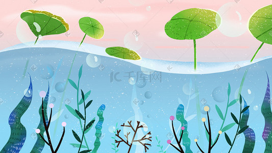 绿色手绘荷叶插画图片_荷塘的水底生物手绘
