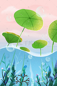 清新荷塘荷塘插画图片_荷塘的水底生物手绘
