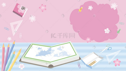 小剪刀插画图片_学习教育文具粉色开学季书本和铅笔