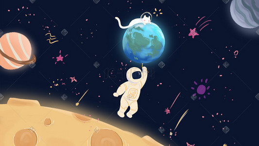 地球手绘插画图片_治愈系梦幻星球宇宙太空宇航员地球手绘插画